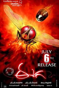 Eega (2012) poster