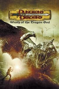 Dungeons & Dragons: Wrath of the Dragon God (2005) poster