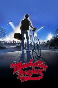 The Manhattan Project (1986) poster