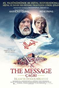 Çağrı - İslamiyetin Doğuşu (1976) poster