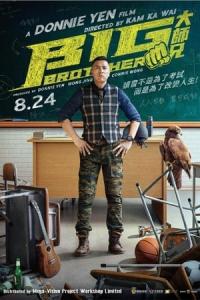 Dai si hing (2018) poster