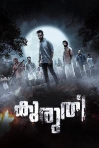 Kuruthi (2021) poster