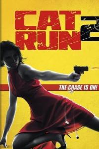 Güzel Tanık 2 (2014) poster