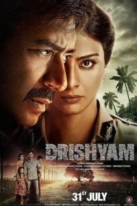 Drishyam (2015) poster