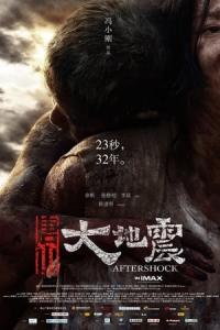 Tang shan da di zhen (2010) poster