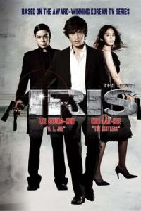 Airiseu: Deo mubi (2010) poster