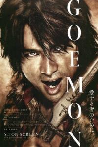 Goemon efsanesi (2009) poster