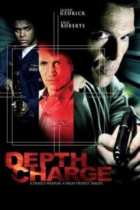 Depth Charge (2008) poster