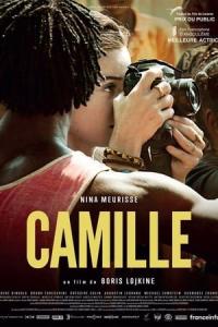 Camille (2019) poster
