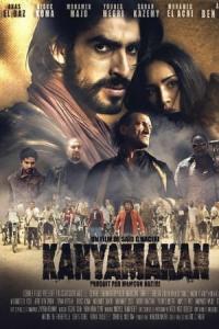 Kanyamakan (2014) poster