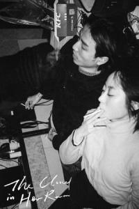 Ta fang jian li de yun (2021) poster