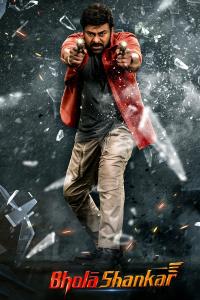 Bholaa (2023) poster