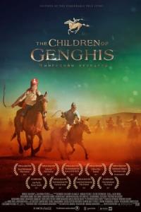 Chingisiin huuhduud (2017) poster
