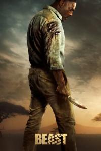 Canavar (2022) poster