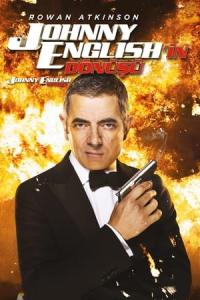 Johnny English'in Dönüşü (2011) poster