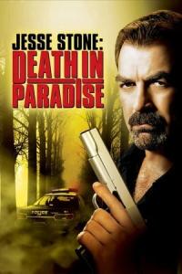 Jesse Stone: Death in Paradise (2006) poster