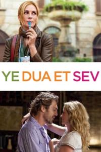 Ye Dua Et Sev (2010) poster
