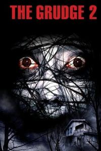 Garez 2 (2006) poster