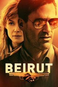 Beyrut (2018) poster