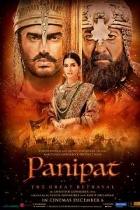 Panipat (2019) poster