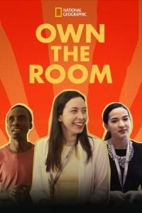 Own the Room (2021) poster