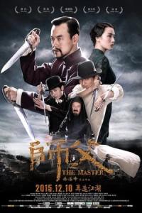 Son Usta (2015) poster