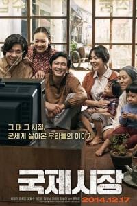 Gukjesijang (2014) poster