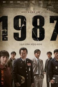 1987 (2017) poster