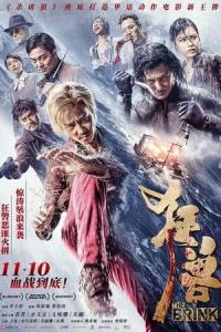 Kuang shou (2017) poster