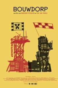 Bouwdorp (2014) poster