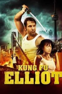 Kung Fu Elliot (2014) poster
