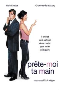 Prête-moi ta main (2006) poster