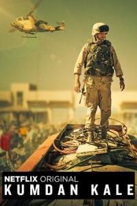 Kumdan Kale (2017) poster