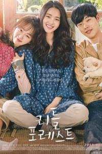 Liteul poleseuteu (2018) poster