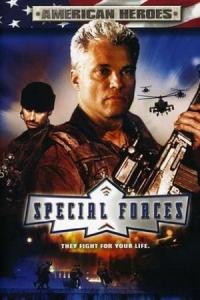 Special Forces (2003) poster