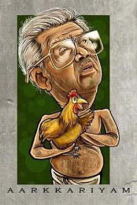 Aarkkariyam (2021) poster