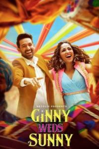 Ginny Weds Sunny (2020) poster