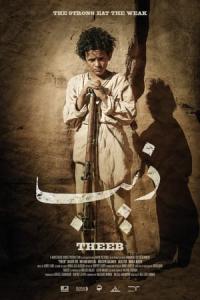 Theeb (2014) poster