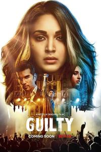 Guilty (2020) poster