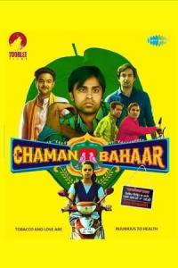 Chaman Bahaar (2020) poster