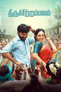 Thiruchitrambalam (2022) poster