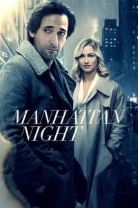 Manhattan Gecesi (2016) poster