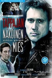 Tappajan näköinen mies (2016) poster