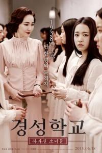 Gyeongseonghakyoo: Sarajin sonyeodeul (2015) poster