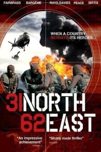 31 North 62 East (2009) poster