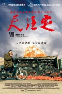 Günahın Dokunuşu (2013) poster