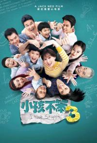 I Not Stupid 3 (2024) poster