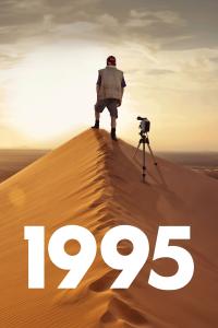 1995 (2024) poster