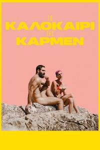 The Summer With Carmen (2023) poster