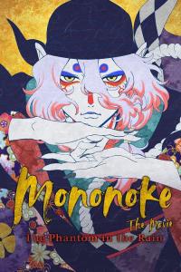 Mononoke the Movie: The Phantom in the Rain (2024) poster